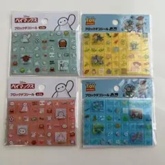 ディズニー ブロックシール 4枚セット