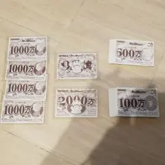 2025年最新】9億デュ円の人気アイテム - メルカリ
