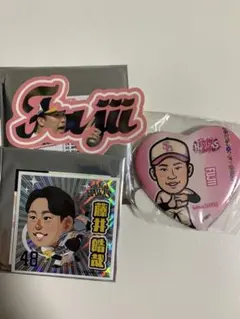 福岡ソフトバンクホークス 藤井皓哉 ステッカー 缶バッジセット