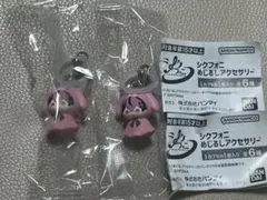 シクフォニ めじるしアクセサリー LAN2個セット