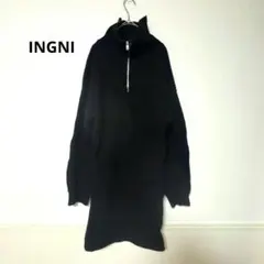 ★ INGNI ハーフジップ ロングニットワンピース ブラック M イング