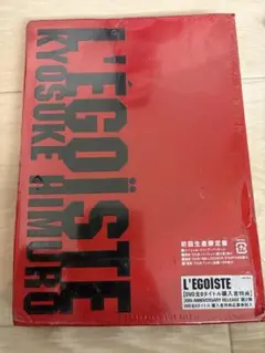 2026年最新】L EGOISTE 氷室の人気アイテム - メルカリ