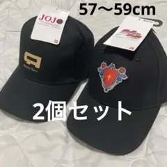 【新品】ジョジョの奇妙な冒険 CAP 2種セット 57〜59cm 帽子