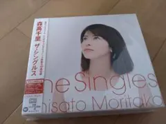 【廃盤レアもの】森高千里 CDシングル３枚セット ★全て美品★ 2026年最新】森高千里 CDの人気アイテム - メルカリ
