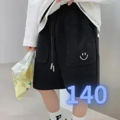 ☆SALE☆ おしゃれ 韓国 子供 服 男の子 ボトム ズボン ハーフパンツ