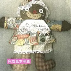 ♡ベビー•ベリンディ♡ハンドメイドキット
