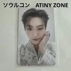 ミンギ　ソウルコン　ATINYZONE 韓国FC限定　トレカ　ATEEZ