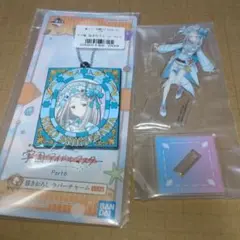 学マス 一番くじ 篠澤広 まとめ売り
