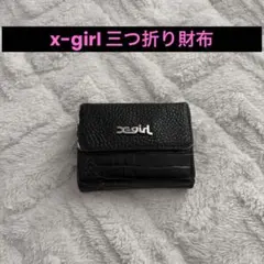 x-girl 財布のサムネイル