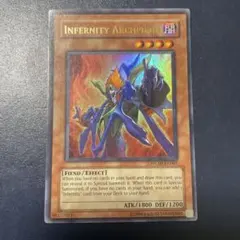 【PSA10】インフェルニティデーモン インフェルニティ・デーモン – Yu-Gi-Oh! Master Duel – Untapped.gg