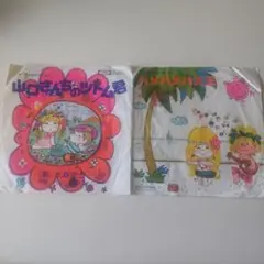 水森亜土 レコード NHK みんなのうた 昭和レトロのサムネイル