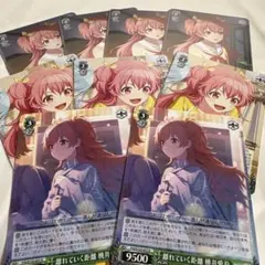 プロセカ　ヴァイスシュヴァルツ　桃井愛莉9枚セット