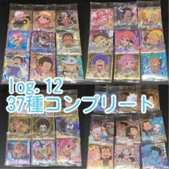 ワンピース ウエハース シール log.12 コンプリート