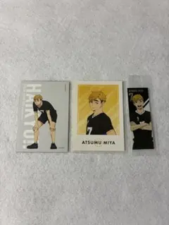ハイキュー!! 宮侑 まとめ売り 3点