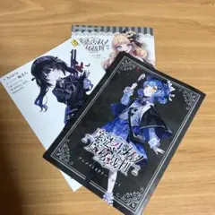 魔法少女ノ魔女裁判 クラウドファンディング返礼品セット - メルカリ