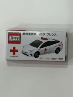 Item thumbnail for item a880cd10-acf7-4bfd-81dc-3fe2ca063c0a