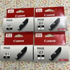 Canon - 期限切れ　Canon ピクサス　351 まとめ売り 2025年最新】351 XL 期限切れの人気アイテム - メルカリ