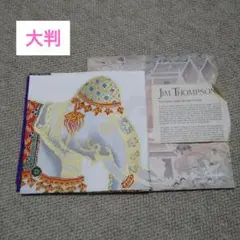 【新品】大判スカーフ　ジムトンプソン　タイシルク