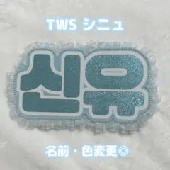 2025年最新】#Nanoネームボードの人気アイテム - メルカリ
