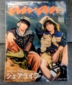 anan No.2509 高地優吾 森本慎太郎 SixTONES　抜けあり