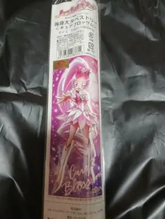 ハートキャッチプリキュア 限定 等身大タペストリー 花咲つぼみ キュア