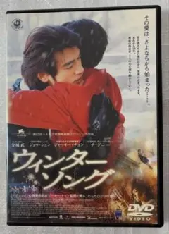 2026年最新】金城武 dvdの人気アイテム - メルカリ