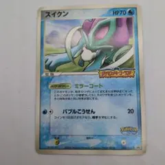 2026年最新】ポケモンカード スイクン ポケパークの人気アイテム