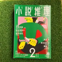 2026年最新】図書館廃棄本の人気アイテム - メルカリ