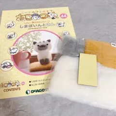 Item thumbnail for item 8847ed2e-5a20-41af-9b55-1a3df15b0e0b