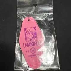 MAPPA チェンソーマン モーテルキーホルダー マキマ