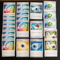 ポケカ 特殊エネルギー グッツ２２枚 まとめ売り