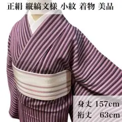 atsuko M様 リクエスト 2点 まとめ商品