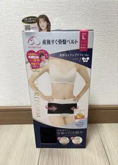 犬印本舗☆産後すぐ骨盤ベルト Lサイズ ブラック