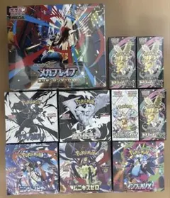 ポケモンカードbox 新品未開封シュリンク付き まとめ売り