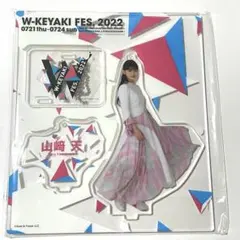 山﨑天 アクリルスタンド アクスタ 新品、未開封品 2025年最新】山﨑天 アクリルスタンドの人気アイテム - メルカリ