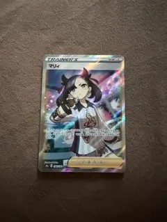 2025年最新】シャイニーマリィの人気アイテム - メルカリ