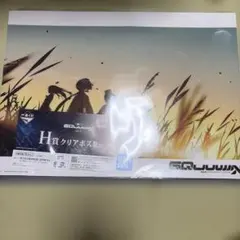 Item thumbnail for item a2027bfd-425b-422c-9975-a80038cbd02a