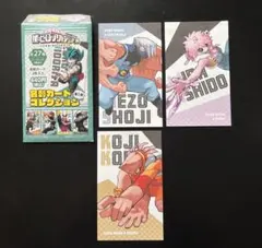 ヒロアカ展　名刺カードコレクション　3枚セット