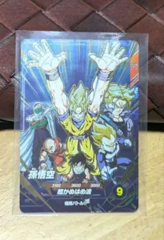 ドラゴンボール ダイバーズ sdvp-032 孫悟空 - メルカリ