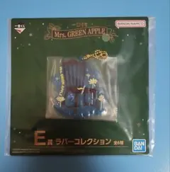 【即日発送】 Mrs. GREEN APPLE★一番くじ若井滉斗ファイル&ラバー
