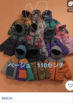 breeze 中綿コート