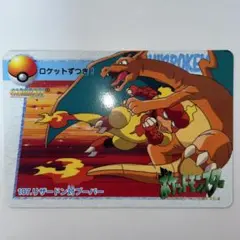 2026年最新】ポケモン カードダス リザードンの人気アイテム - メルカリ