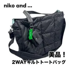 美品 ニコアンド オリジナル2WAYキルトトートバッグ niko and...