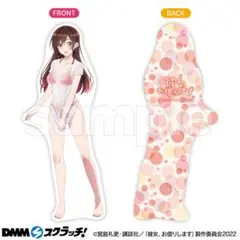2025年最新】彼女、お借りします 抱き枕の人気アイテム - メルカリ