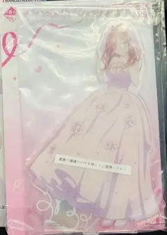 一番くじ　五等分の花嫁　F賞　ビッグアクリルスタンド　中野三玖