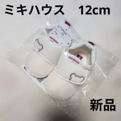 2026年最新】愛育病院 ミキハウスの人気アイテム - メルカリ