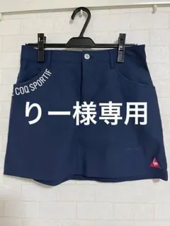 le coq sportif ゴルフ用スカート ネイビー