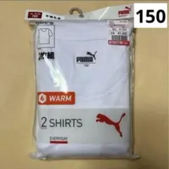 プーマ　Tシャツ　PUMA ボーイズ　半袖　キッズ　150 厚地