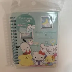 最安値！！！！フォトポケット付きシール帳　サンリオ　キティ　シナモン　プリン