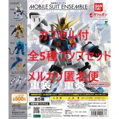 raitdain様 リクエスト 2点 まとめ商品